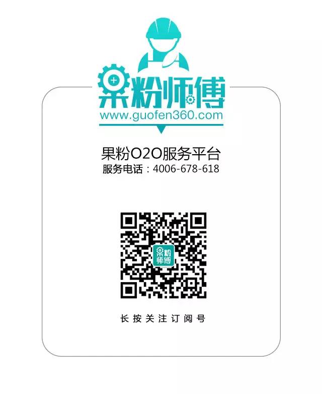 MacBook的超级修复技巧（一）