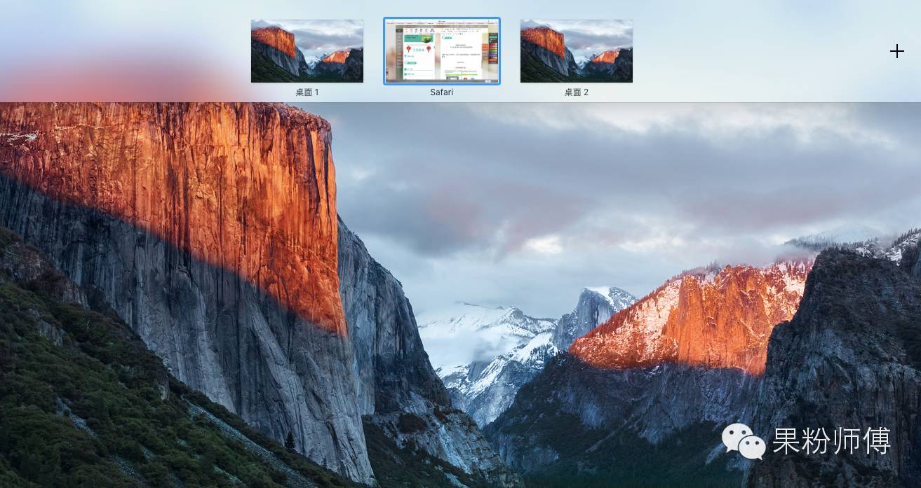 技巧|MacBook的快捷键--科技感带来的“小确幸”