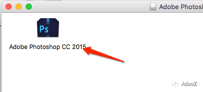 mac 机 Adobe系列软件安装方法（2015，2017）