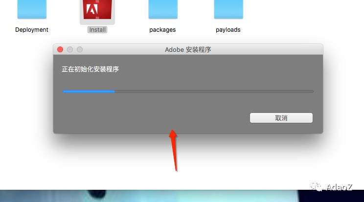 mac 机 Adobe系列软件安装方法（2015，2017）