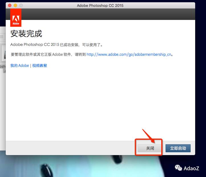 mac 机 Adobe系列软件安装方法（2015，2017）