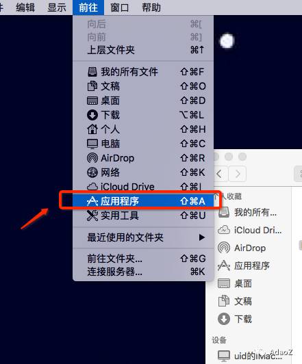 mac 机 Adobe系列软件安装方法（2015，2017）