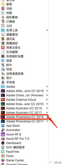 mac 机 Adobe系列软件安装方法（2015，2017）
