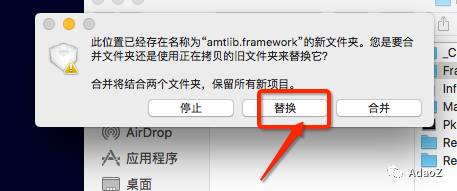 mac 机 Adobe系列软件安装方法（2015，2017）