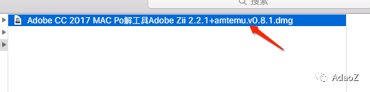 mac 机 Adobe系列软件安装方法（2015，2017）