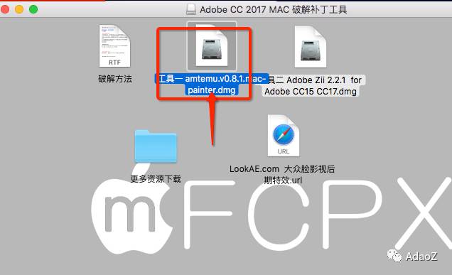 mac 机 Adobe系列软件安装方法（2015，2017）