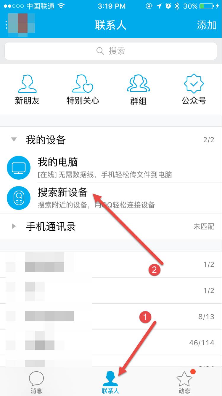 [Mac 精品讯息]带你盘点那些能在Mac和手机间优雅的进行设备传输的方法(第一弹)