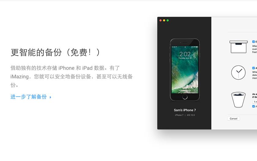 [Mac 精品讯息]带你盘点那些能在Mac和手机间优雅的进行设备传输的方法(第一弹)
