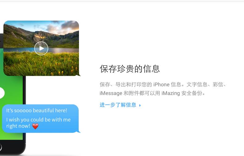 [Mac 精品讯息]带你盘点那些能在Mac和手机间优雅的进行设备传输的方法(第一弹)