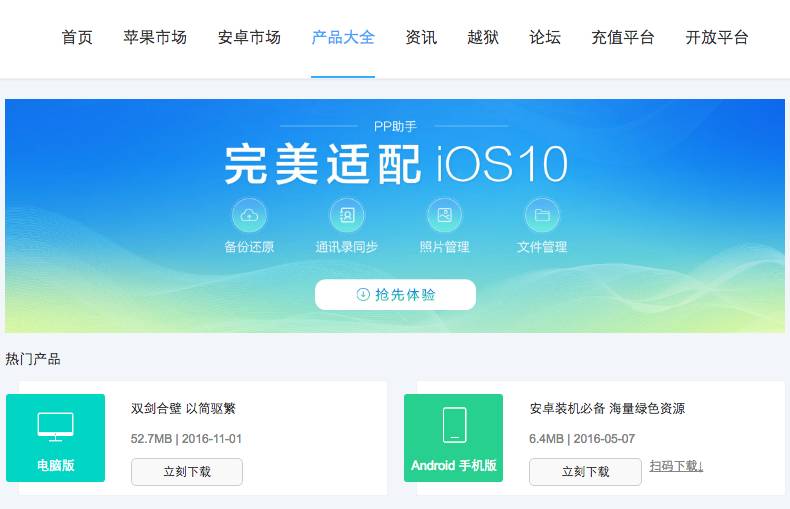 [Mac 精品讯息]带你盘点那些能在Mac和手机间优雅的进行设备传输的方法(第一弹)