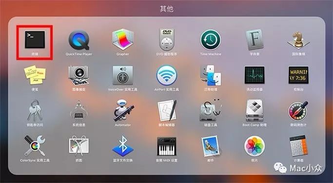 Mac安装软件时提示已损坏的解决方法