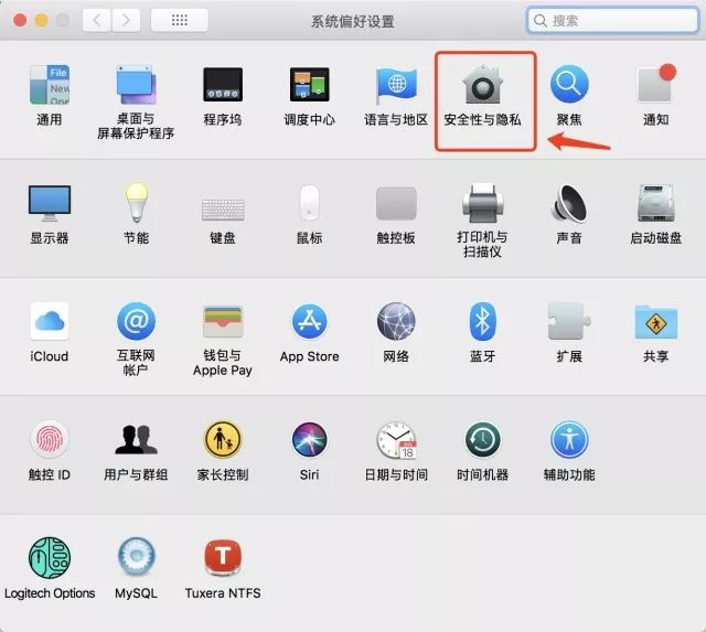 MAC应用无法打开或文件损坏的处理方法