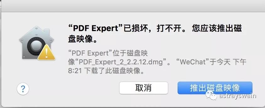 Mac打开软件提示已损坏解决方法！