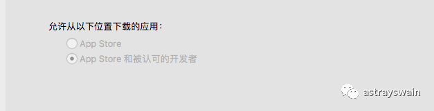 Mac打开软件提示已损坏解决方法！