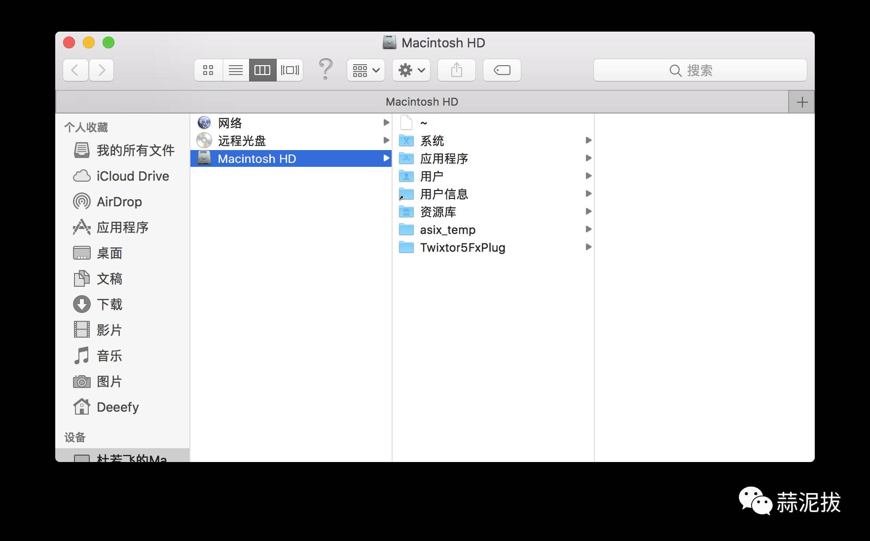 office for mac 崩溃后文件恢复方法