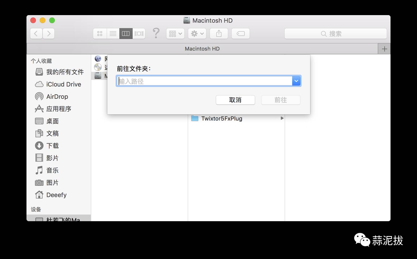 office for mac 崩溃后文件恢复方法