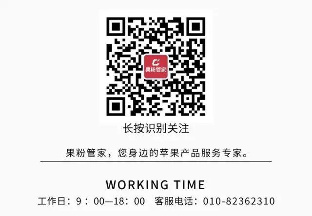 技巧｜那些相见恨晚的 Macbook 使用干货技巧