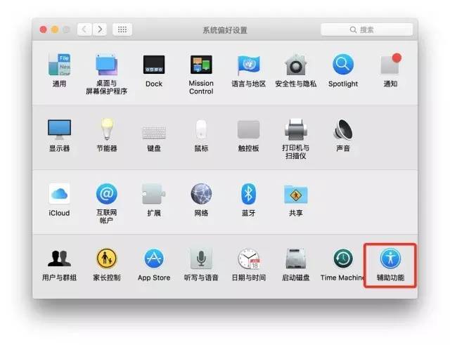 MacBook使用小技巧（一）