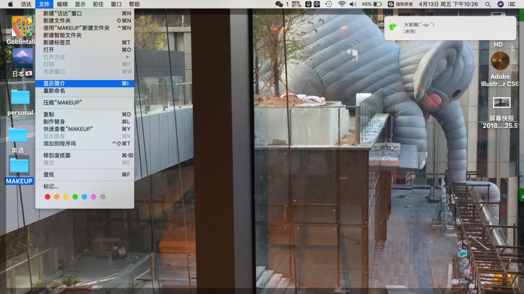 每日一更|MacBook Air小技巧分享