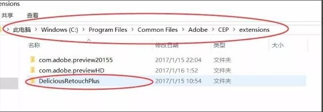 Photoshop插件DR3的安装方法教程​MAC/WIN（含资源）