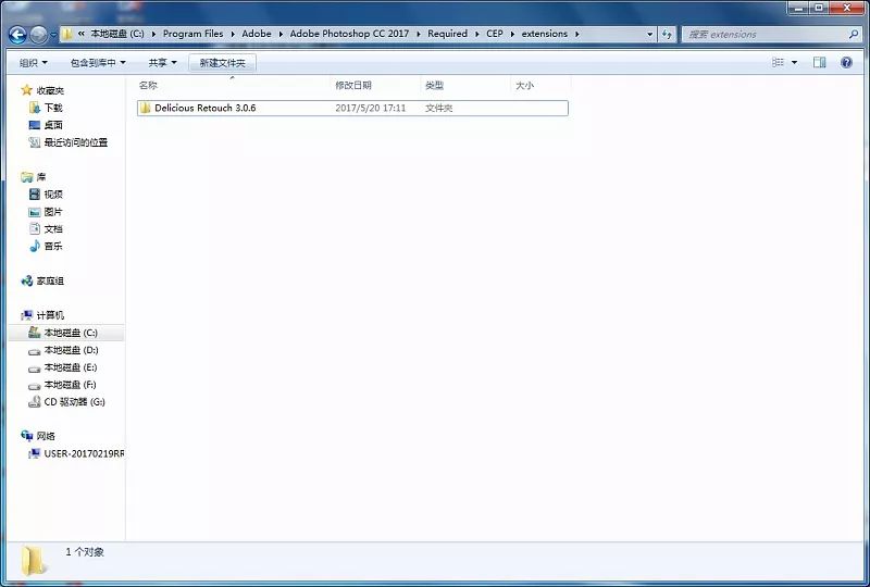 Photoshop插件DR3的安装方法教程​MAC/WIN（含资源）