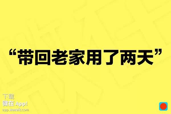 把室友 Macbook 拿回家背后的绿茶技巧