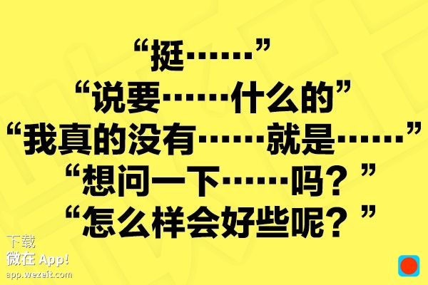 把室友 Macbook 拿回家背后的绿茶技巧