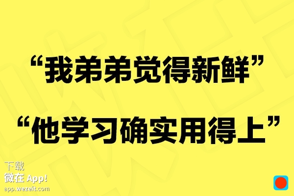 把室友 Macbook 拿回家背后的绿茶技巧