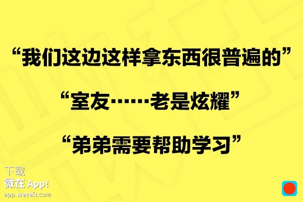 把室友 Macbook 拿回家背后的绿茶技巧