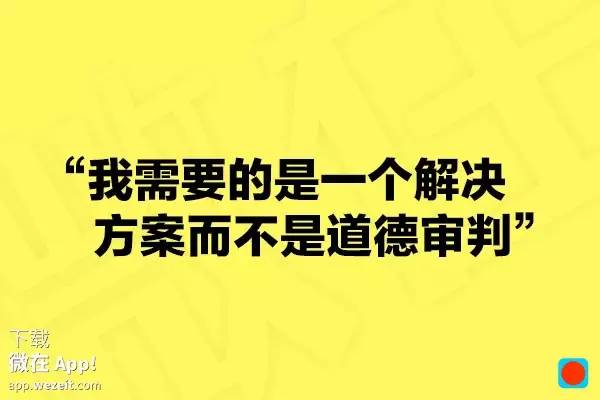把室友 Macbook 拿回家背后的绿茶技巧