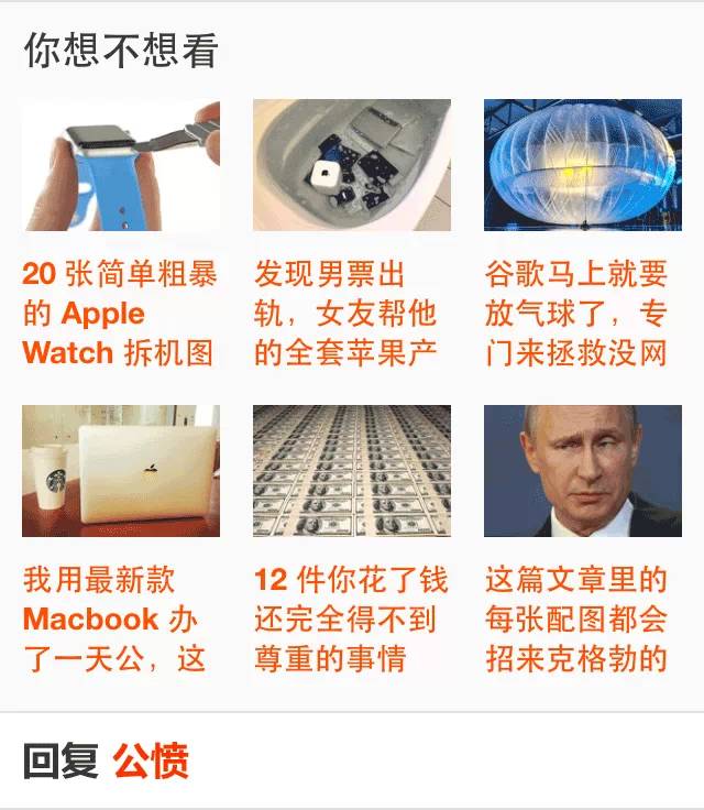 把室友 Macbook 拿回家背后的绿茶技巧