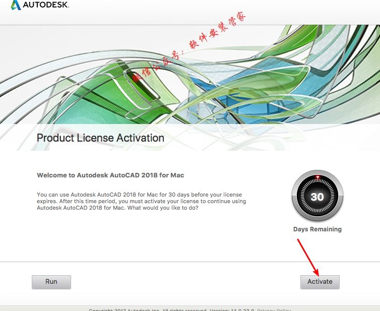 Mac CAD2018软件安装教程