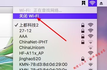 Mac CAD2018软件安装教程