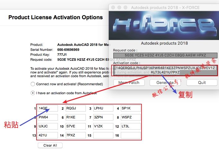 Mac CAD2018软件安装教程