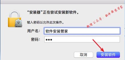 Mac CAD2018软件安装教程
