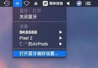 安卓手机如何直接跟Mac互传文件？
