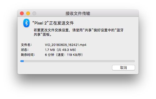 安卓手机如何直接跟Mac互传文件？