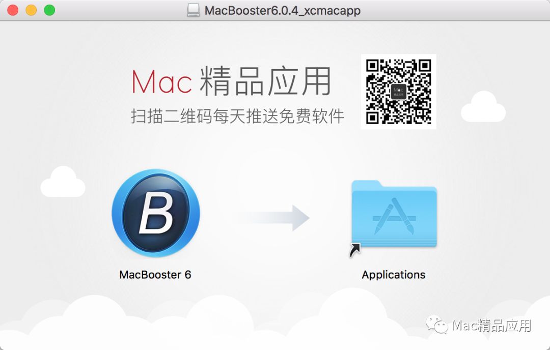 MacBooster 6.0.4 媲美CleanMyMac的系统清理和优化工具