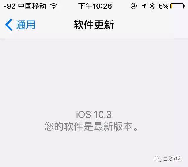 iOS 10.3和macOS是否升级？你们想知道都在这里