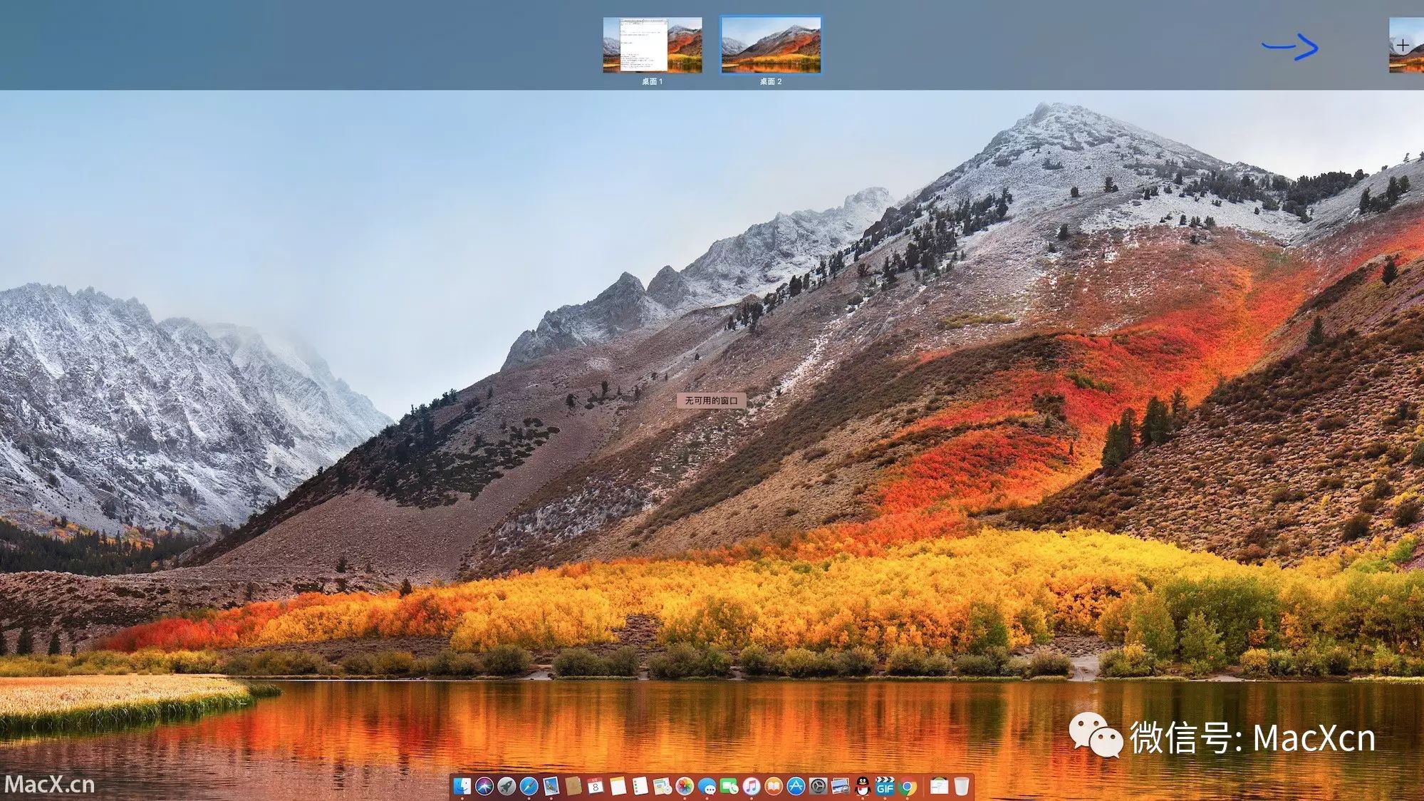 原创 macOS 10.13 High Sierra 新功能发现