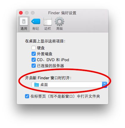 Mac 使用技巧 （实时更新）