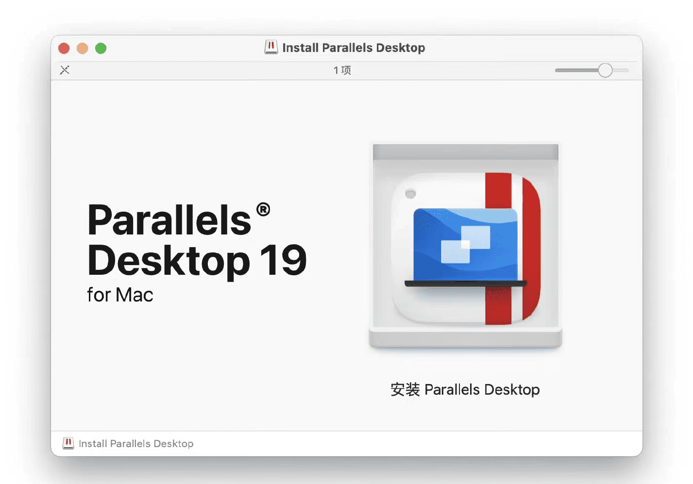 最新打折活动！Mac最强虚拟机软件Parallels Desktop 19 学生优惠+9折新人活动